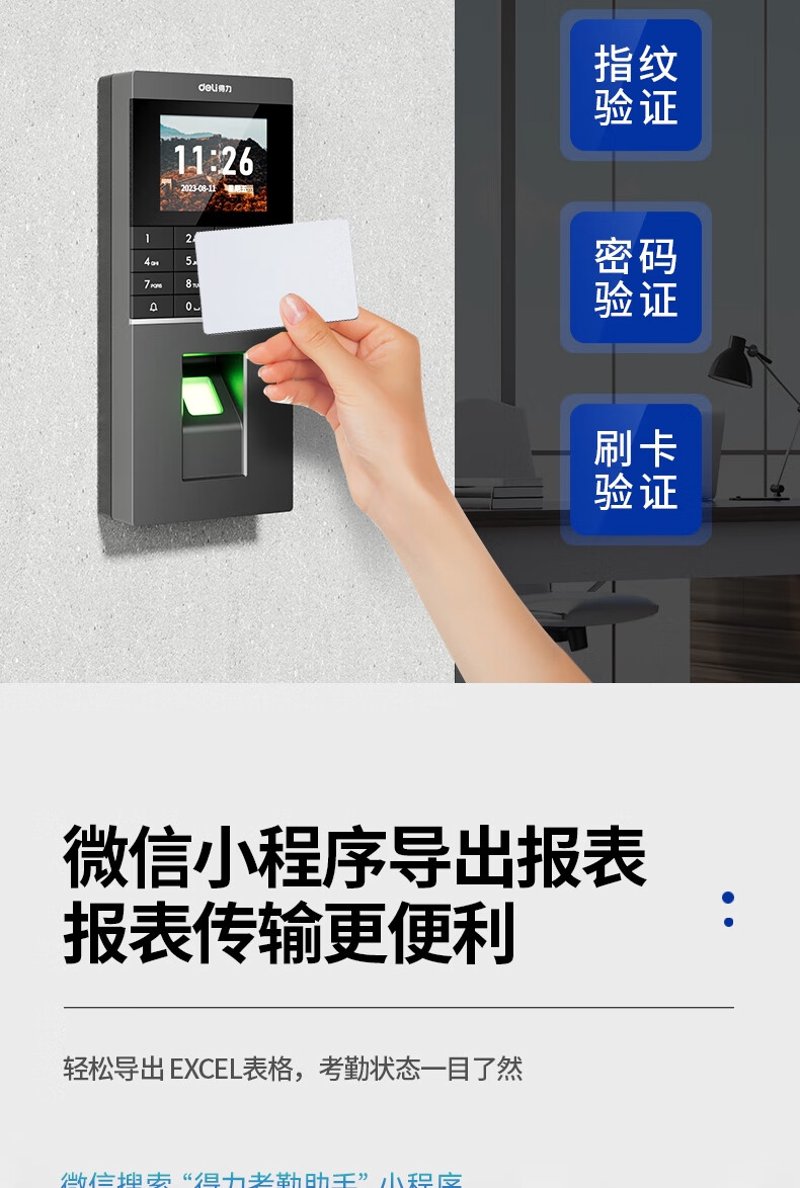 智能化系统集成:构建未来的企业生态